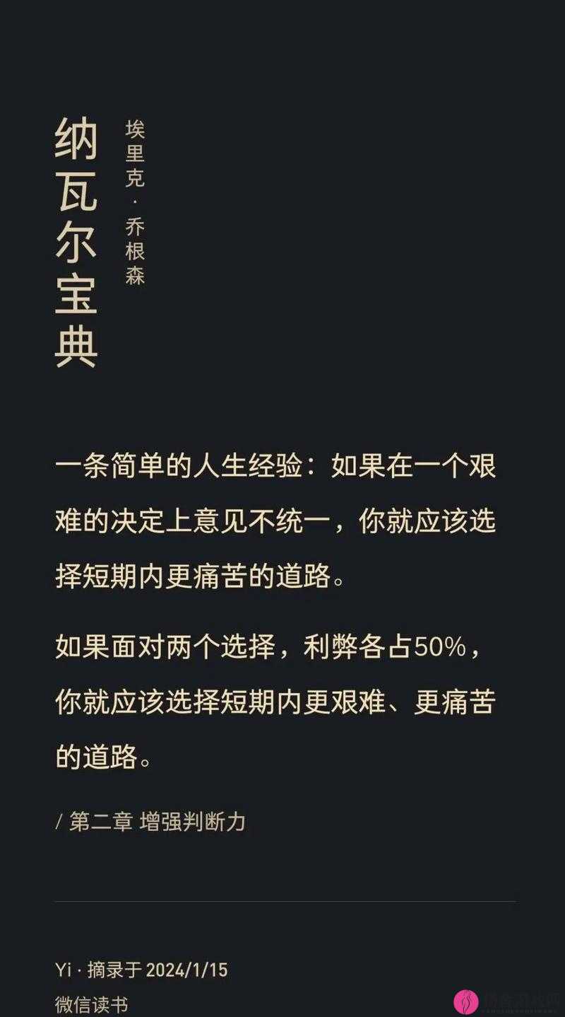 要做吗现在就在这里做吗：决定时刻已经到来你将如何选择